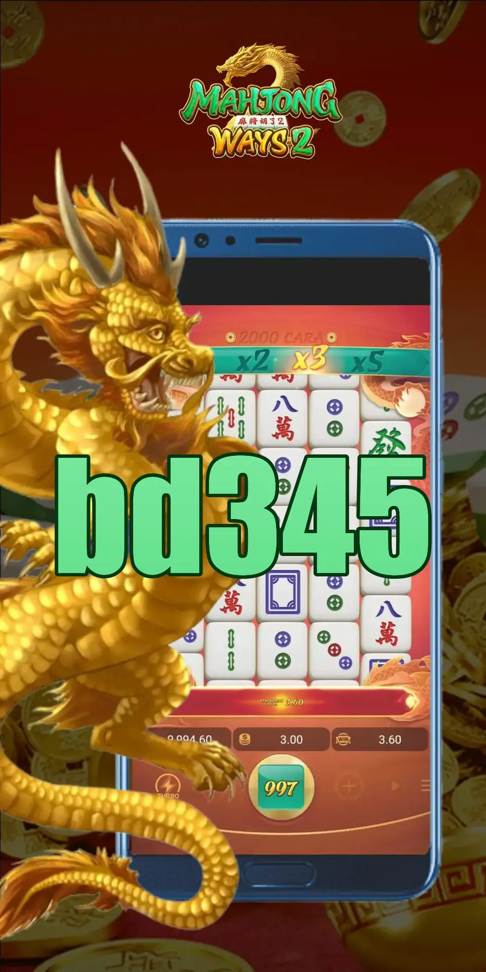 bd345 ডাউনলোড