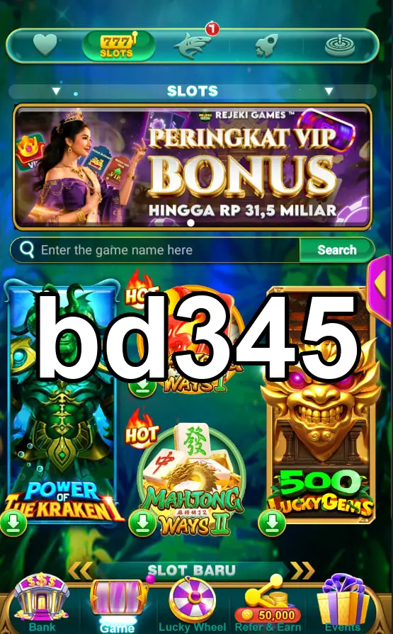 bd345 লগইন